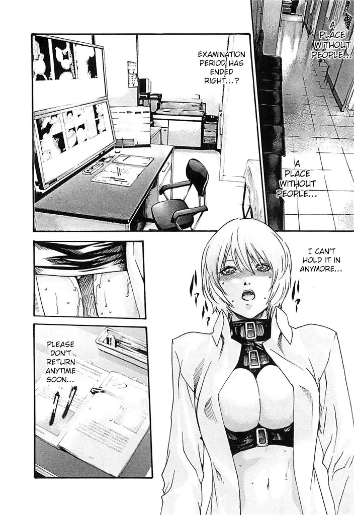 The Parasite Doctor Suzune Chapter 25 page 9 - Chapter 25: Dirty Trick