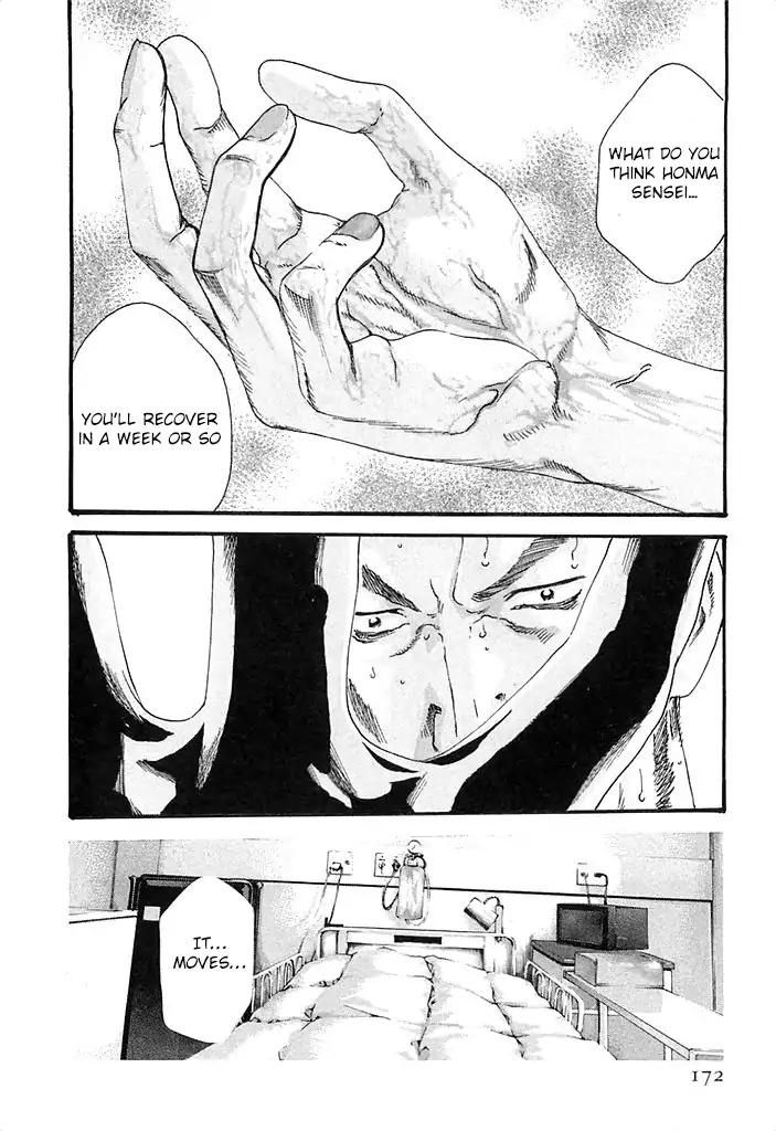The Parasite Doctor Suzune Chapter 26 page 3 - Chapter 26: Parasite's Strengths
