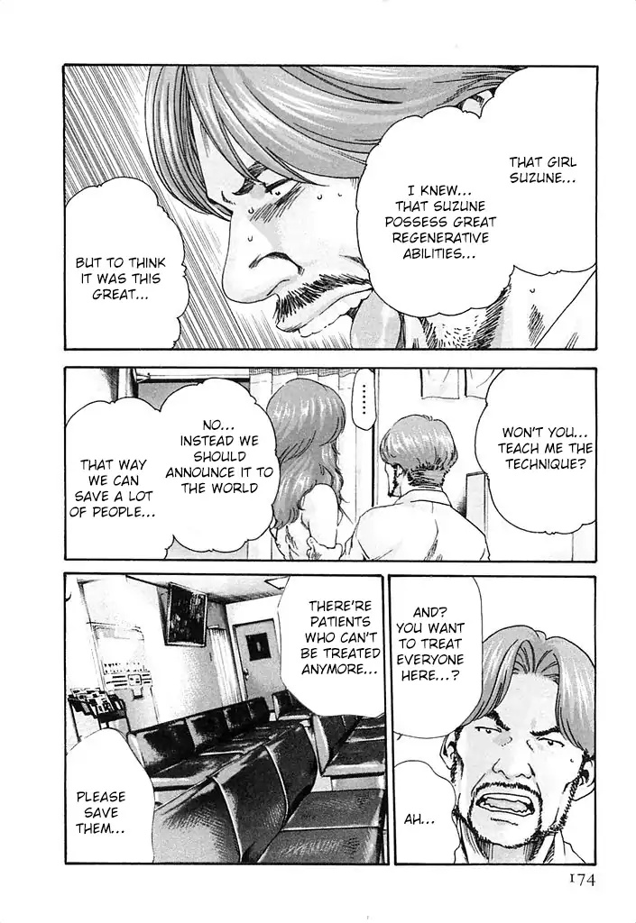 The Parasite Doctor Suzune Chapter 26 page 5 - Chapter 26: Parasite's Strengths