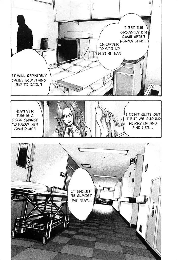 The Parasite Doctor Suzune Chapter 26 page 6 - Chapter 26: Parasite's Strengths