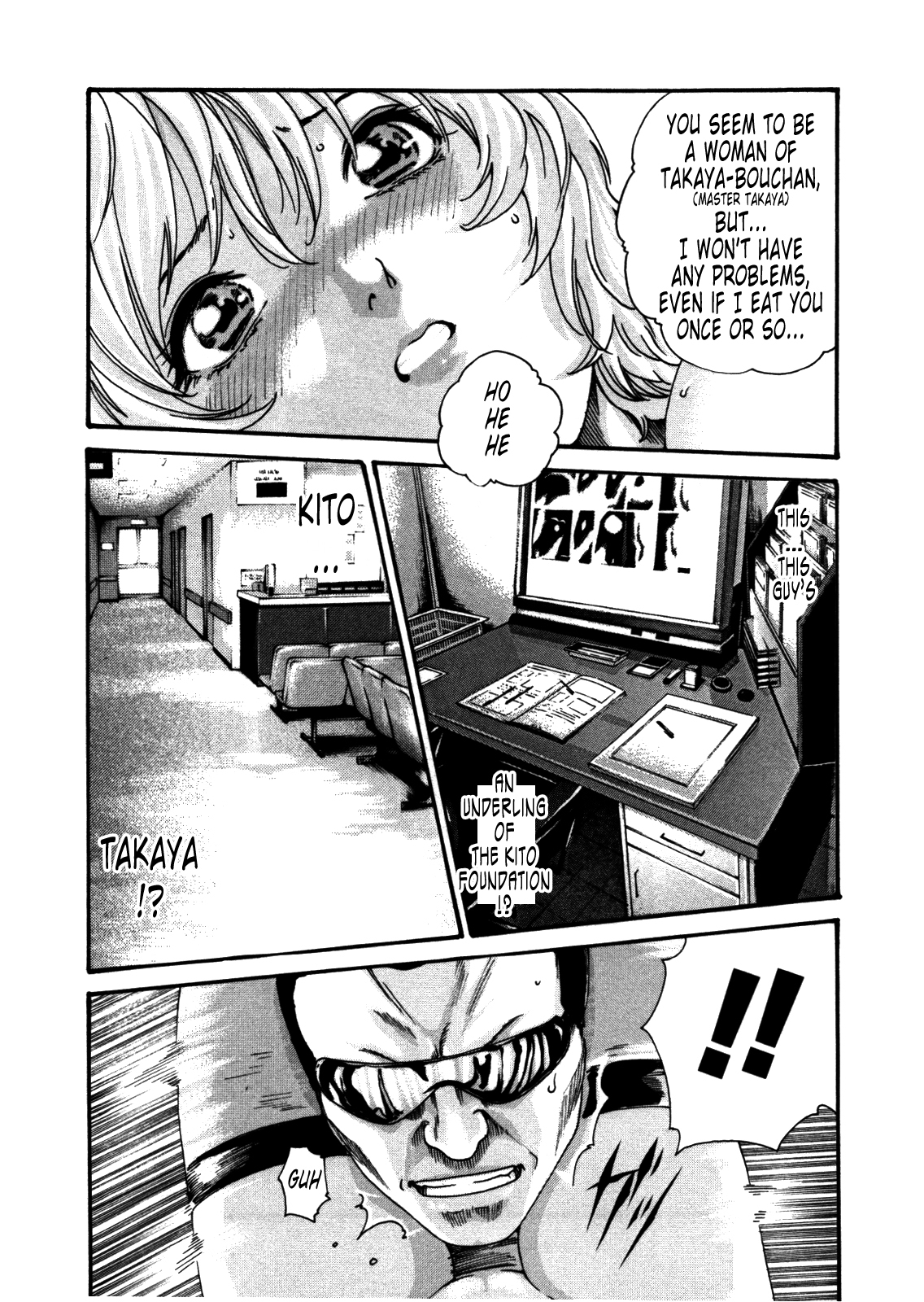 The Parasite Doctor Suzune Chapter 27 page 16 - Chapter 27: Parasite.27 - Fetal Movement