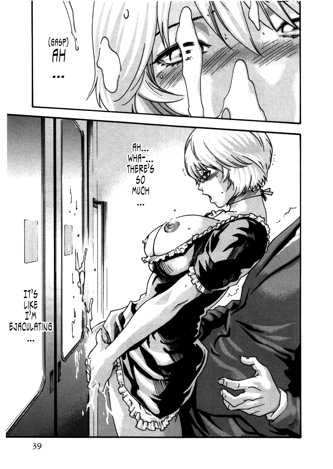 The Parasite Doctor Suzune Chapter 28 page 15 - Chapter 28: Parasite.28 - Confusion