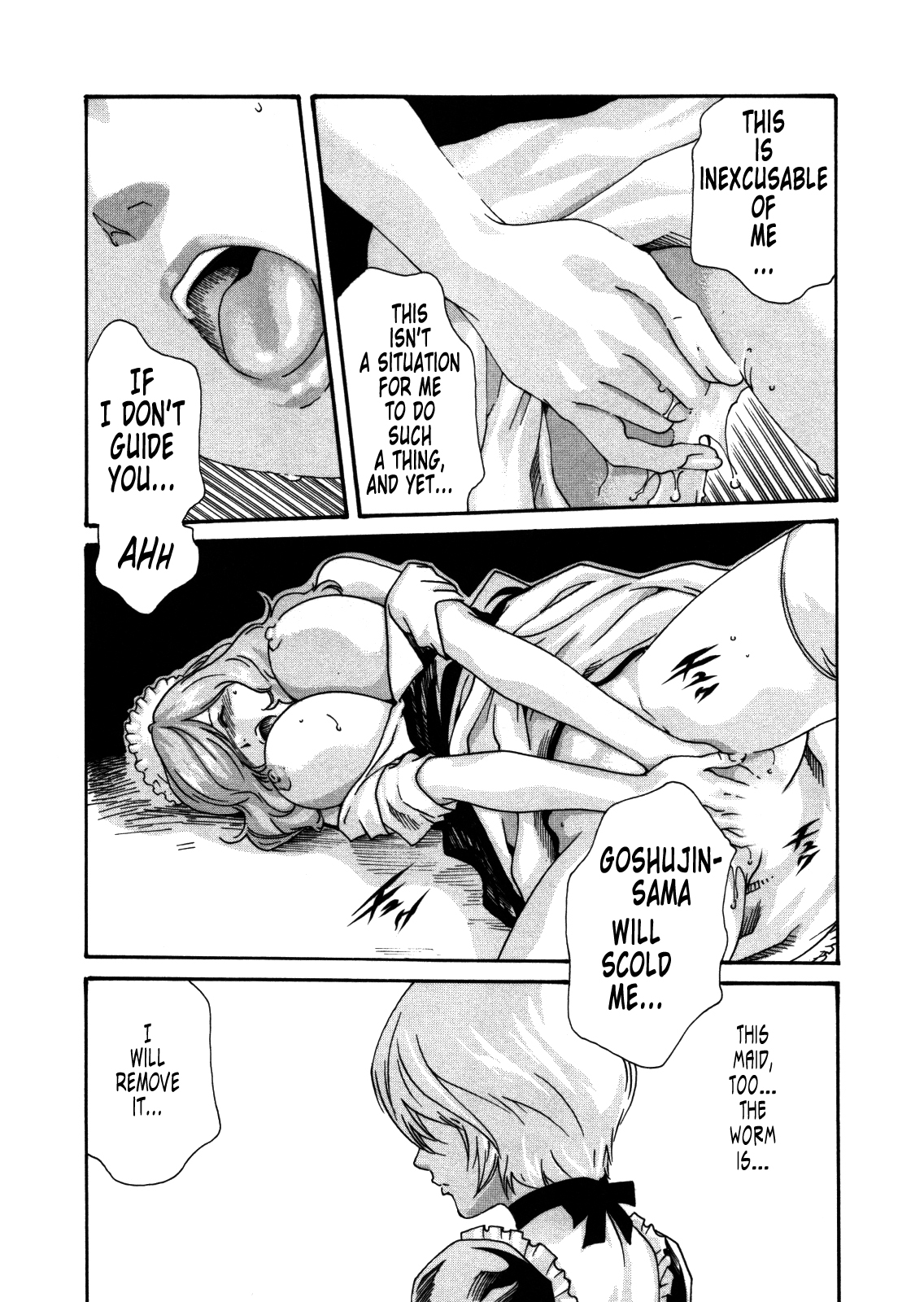 The Parasite Doctor Suzune Chapter 29 page 15 - Chapter 29: Parasite.29 - Maid of the Labyrinth