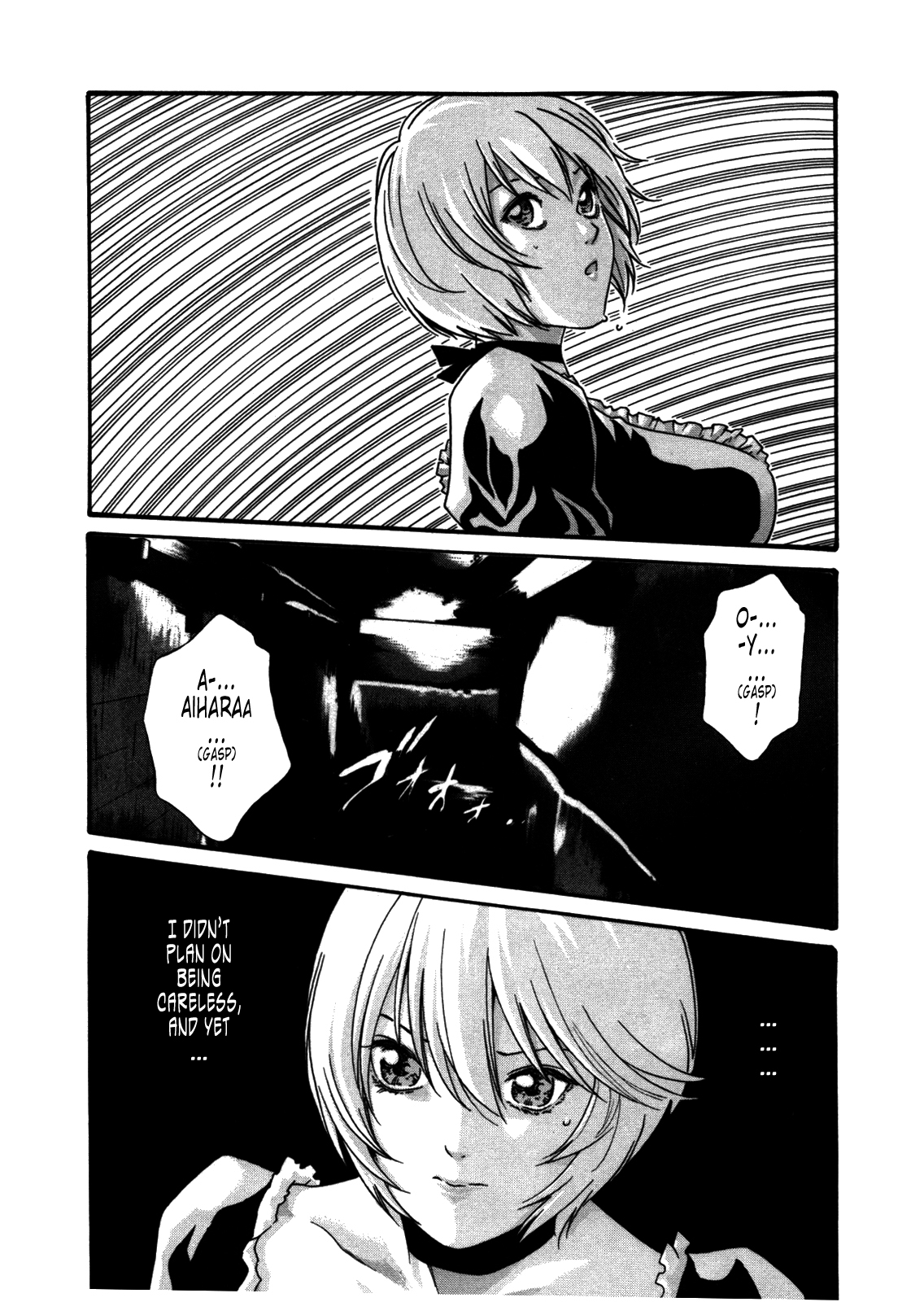 The Parasite Doctor Suzune Chapter 29 page 5 - Chapter 29: Parasite.29 - Maid of the Labyrinth
