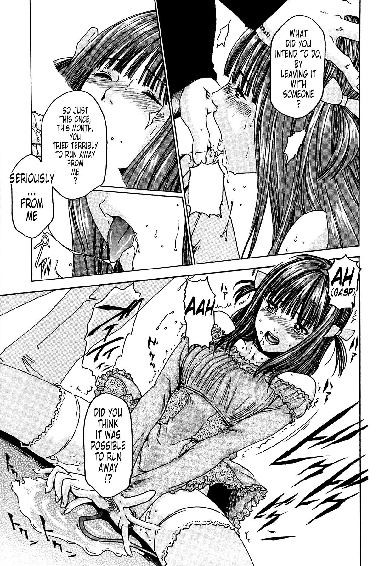 The Parasite Doctor Suzune Chapter 3 page 13 - Chapter 3: Parasite.3 - Insect Content