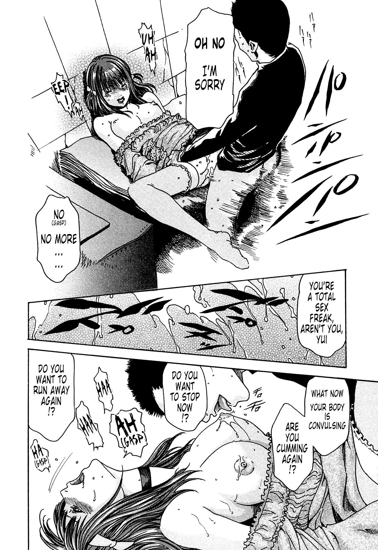 The Parasite Doctor Suzune Chapter 3 page 16 - Chapter 3: Parasite.3 - Insect Content