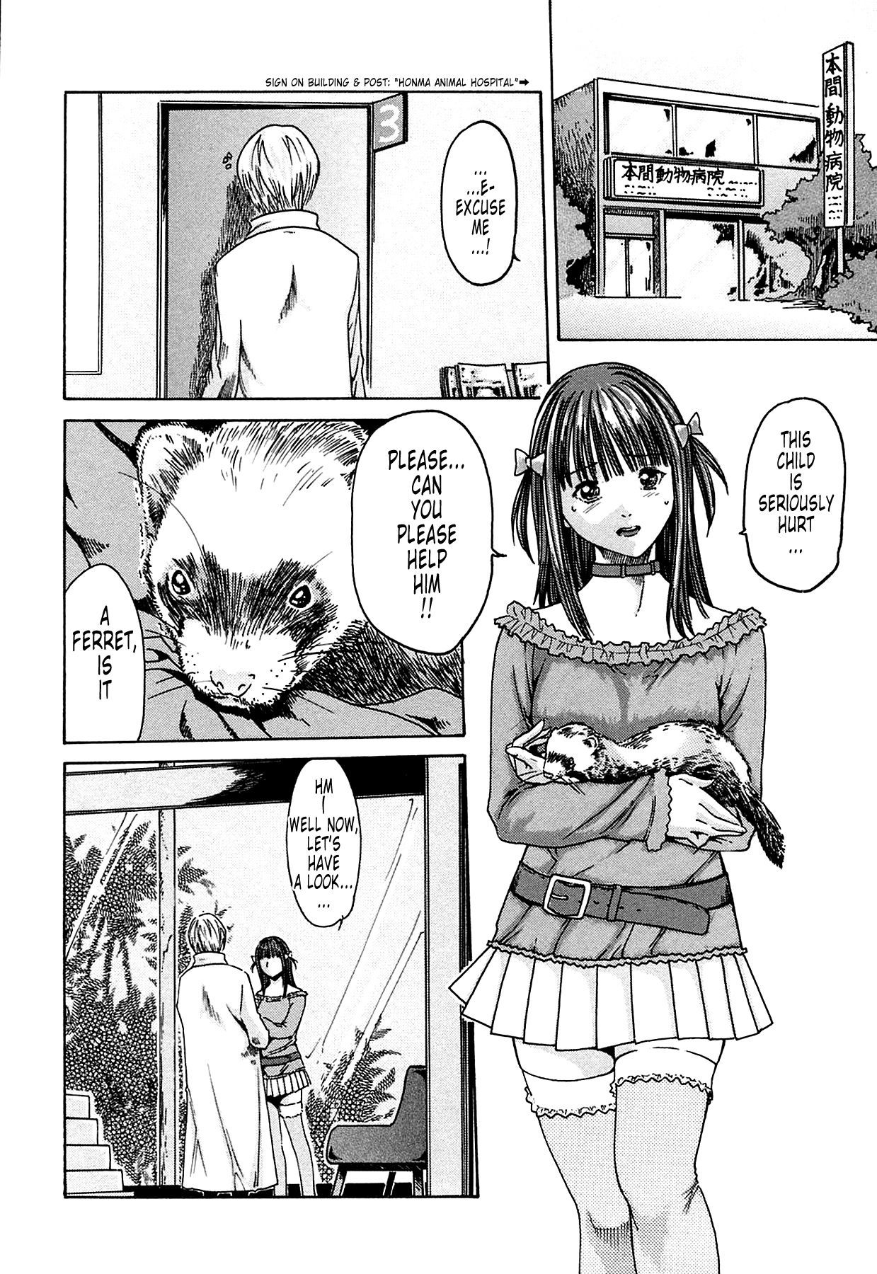The Parasite Doctor Suzune Chapter 3 page 2 - Chapter 3: Parasite.3 - Insect Content