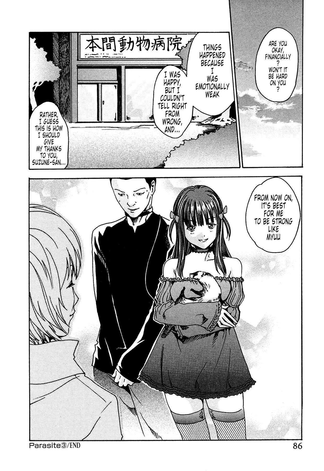 The Parasite Doctor Suzune Chapter 3 page 24 - Chapter 3: Parasite.3 - Insect Content