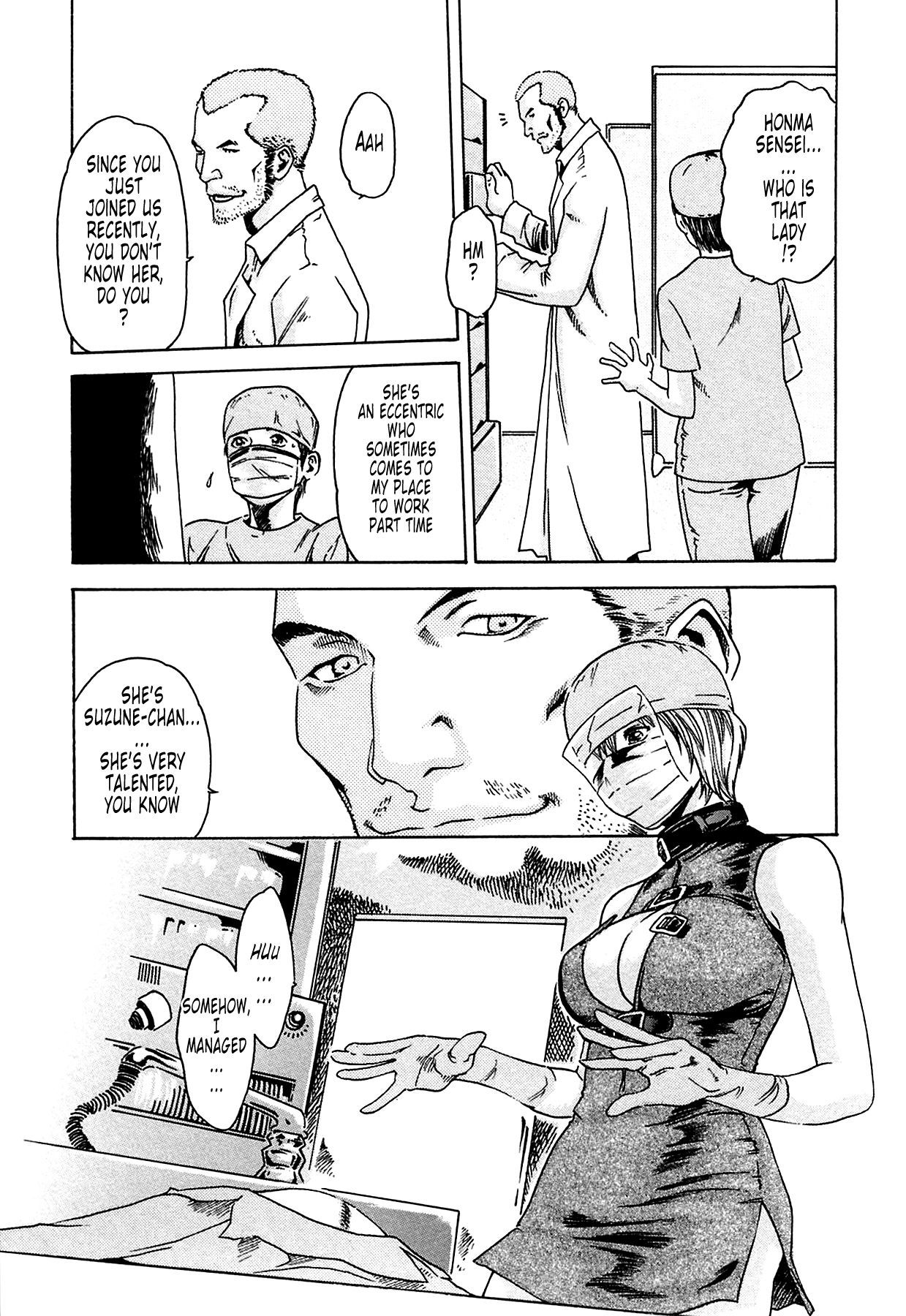 The Parasite Doctor Suzune Chapter 3 page 5 - Chapter 3: Parasite.3 - Insect Content