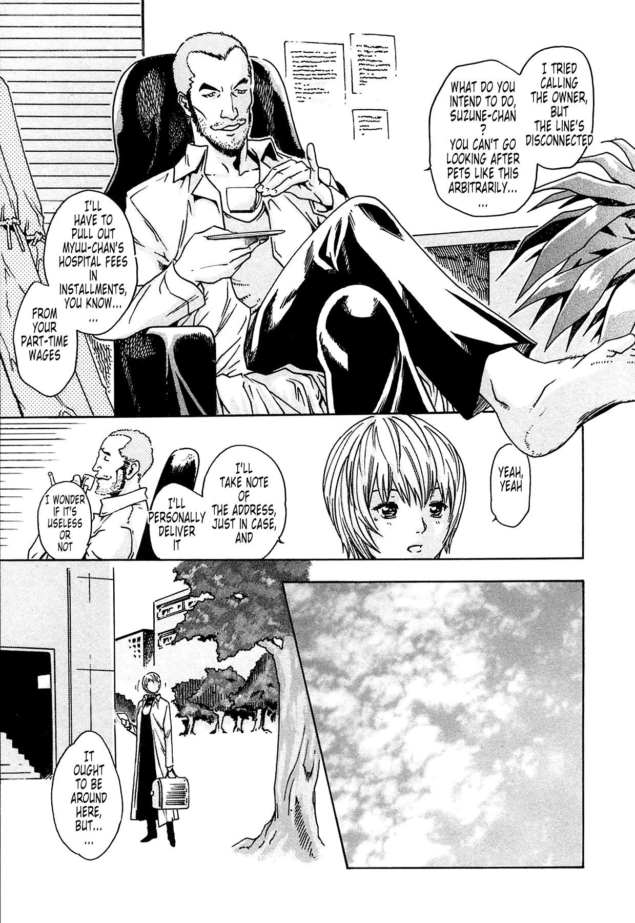 The Parasite Doctor Suzune Chapter 3 page 7 - Chapter 3: Parasite.3 - Insect Content