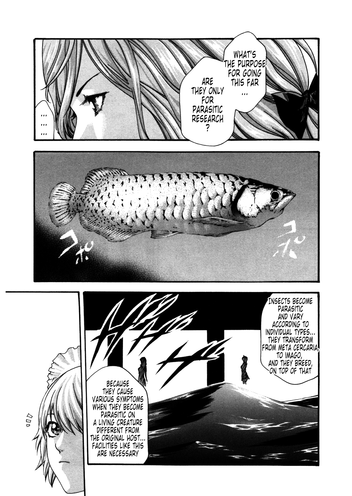 The Parasite Doctor Suzune Chapter 30 page 3 - Chapter 30: Parasite.30 - Service Doll