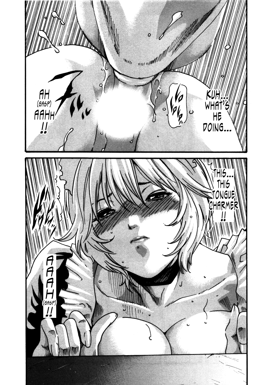 The Parasite Doctor Suzune Chapter 31 page 18 - Chapter 31: Parasite.31 - Prurient Patience Prudence