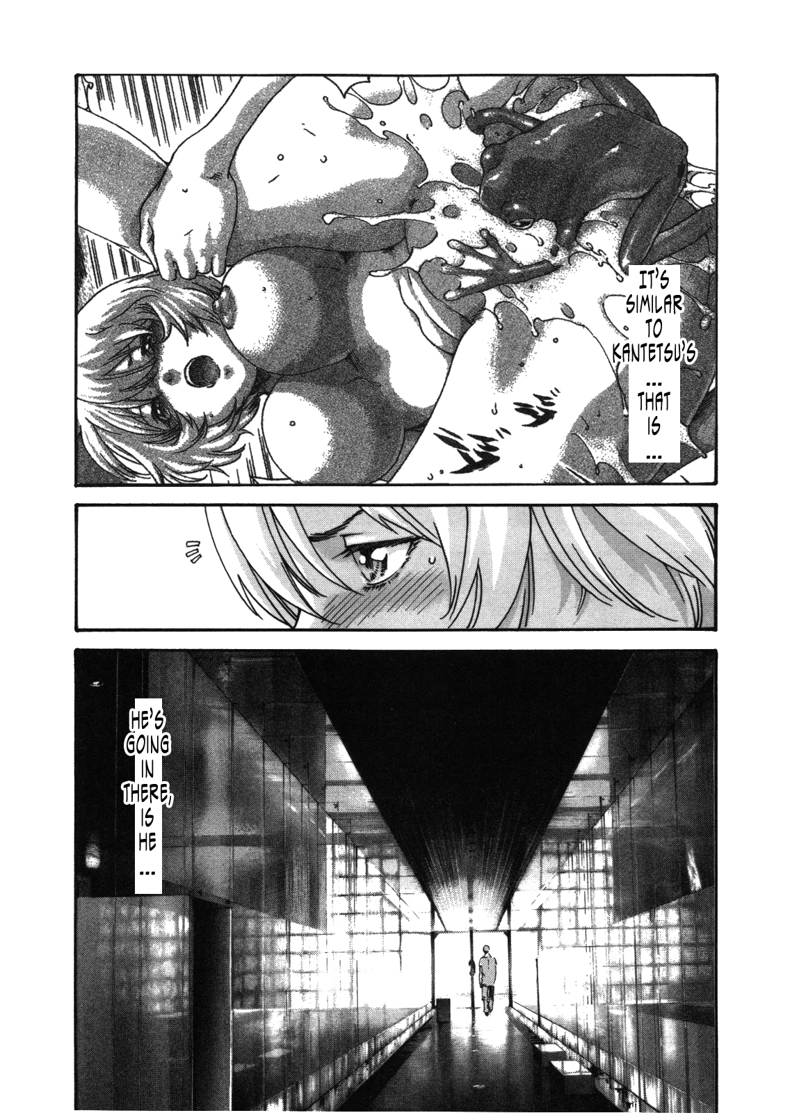 The Parasite Doctor Suzune Chapter 31 page 7 - Chapter 31: Parasite.31 - Prurient Patience Prudence