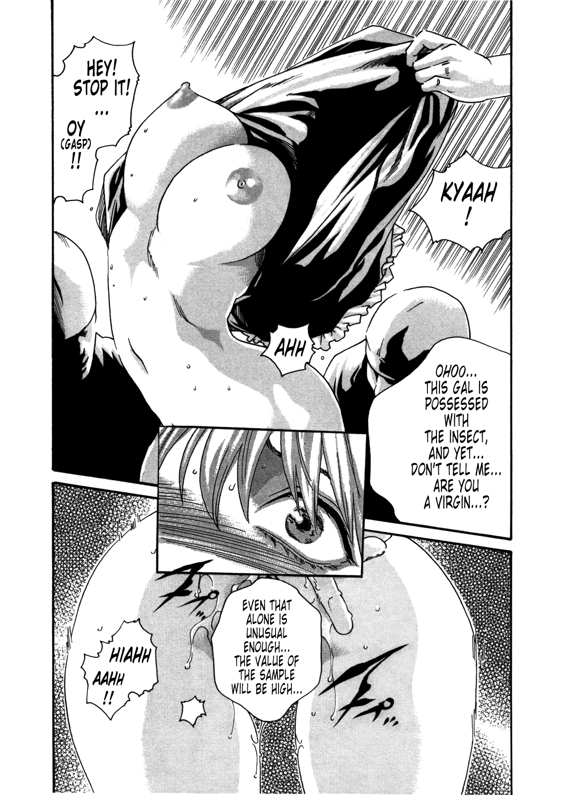 The Parasite Doctor Suzune Chapter 32 page 19 - Chapter 32: Parasite.32 - Reunion