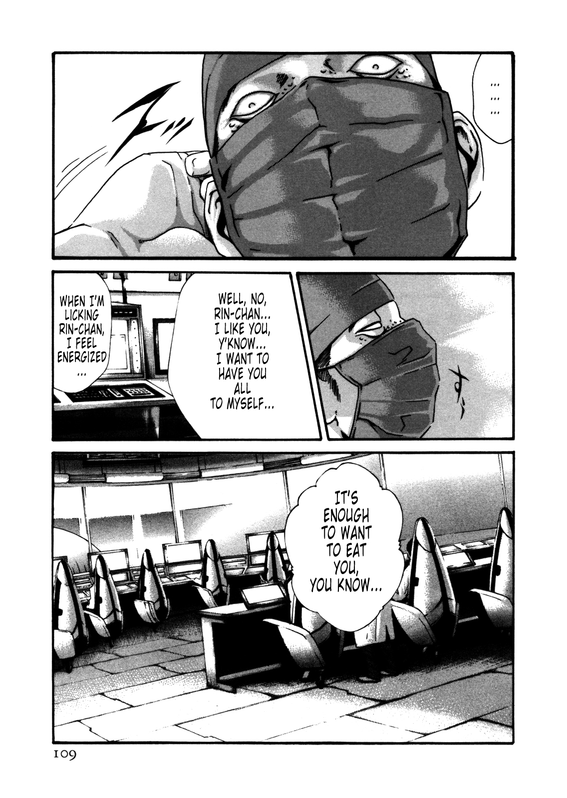 The Parasite Doctor Suzune Chapter 32 page 7 - Chapter 32: Parasite.32 - Reunion