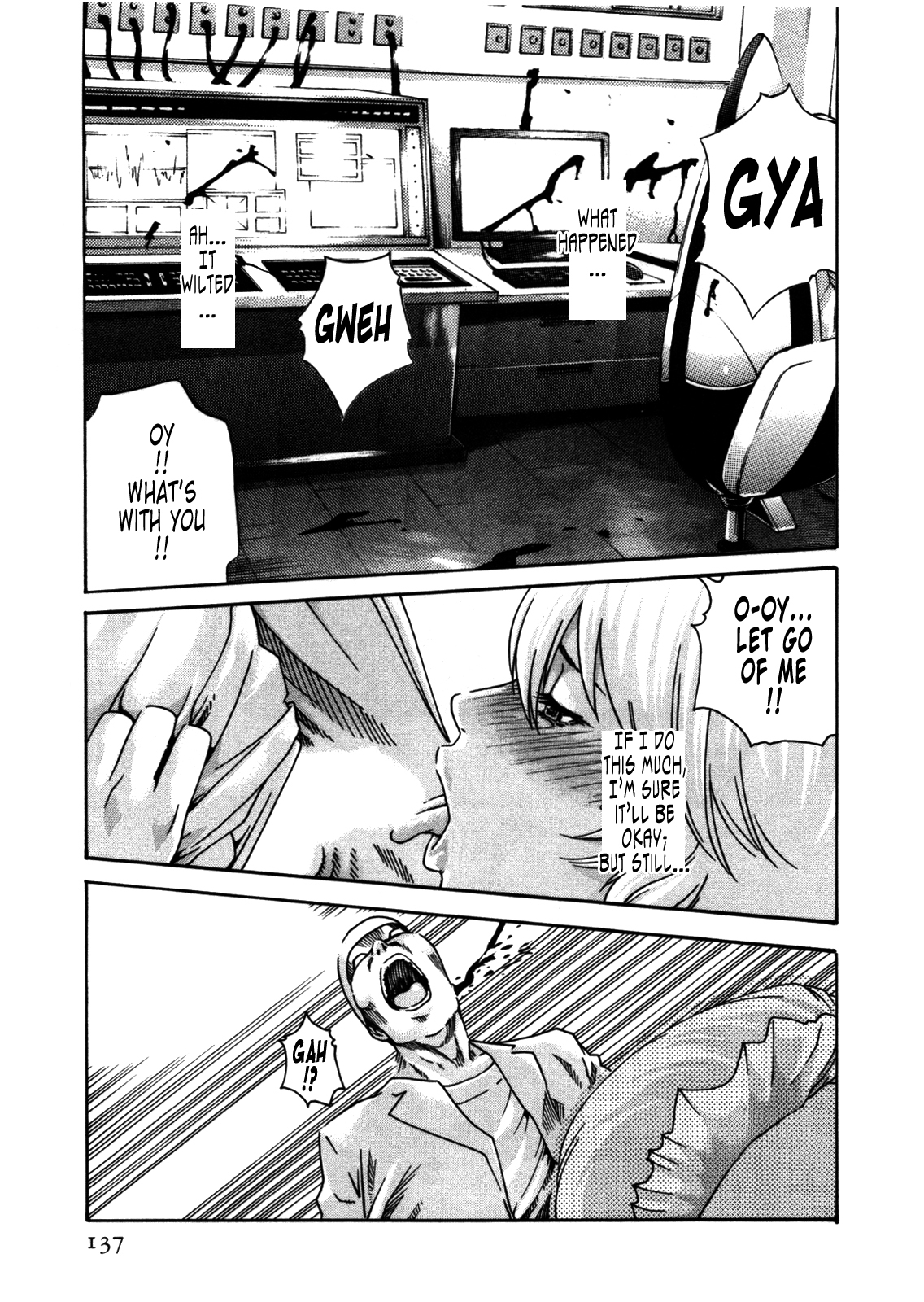 The Parasite Doctor Suzune Chapter 33 page 11 - Chapter 33: Parasite.33 - Cage of Curiosity