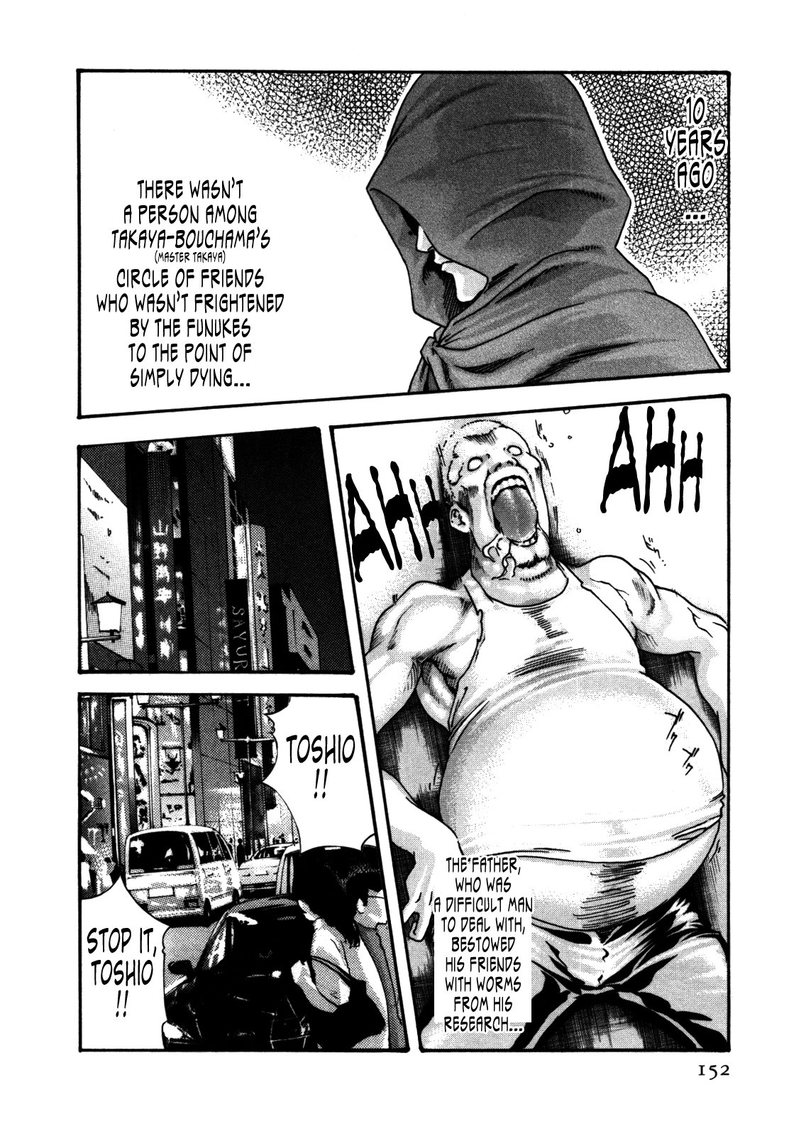 The Parasite Doctor Suzune Chapter 34 page 2 - Chapter 34: Parasite.34 - Hybrid