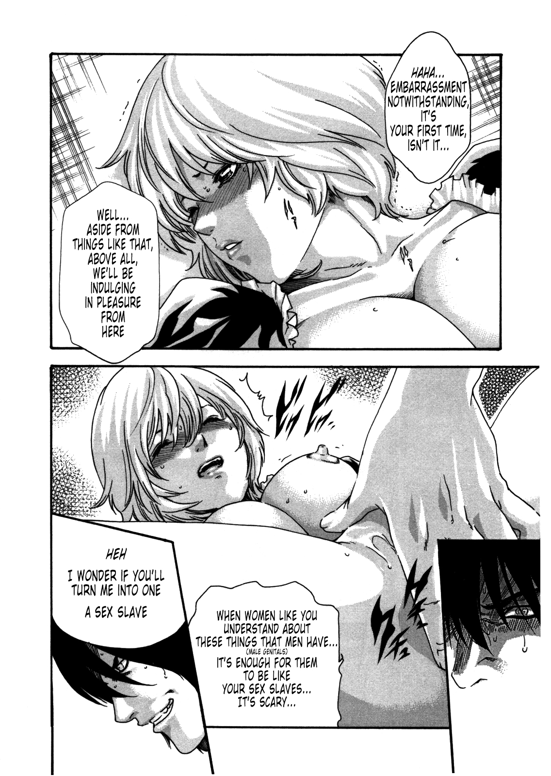 The Parasite Doctor Suzune Chapter 34 page 20 - Chapter 34: Parasite.34 - Hybrid