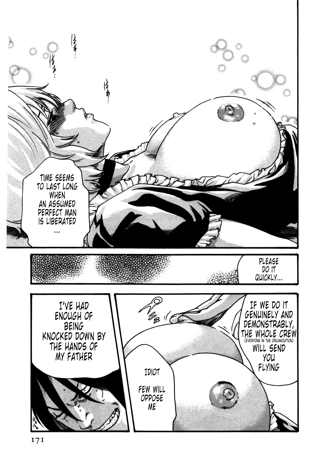 The Parasite Doctor Suzune Chapter 34 page 21 - Chapter 34: Parasite.34 - Hybrid