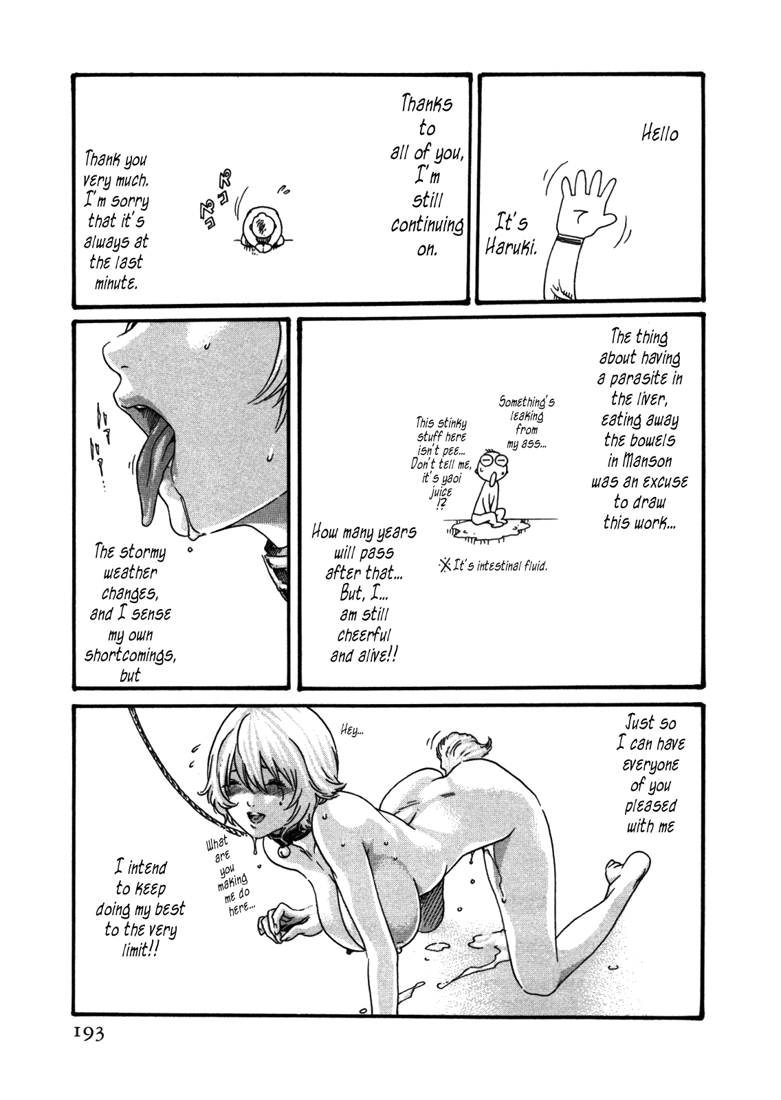 The Parasite Doctor Suzune Chapter 35.5 page 1 - Chapter 35.5: Parasite.X - Postscript