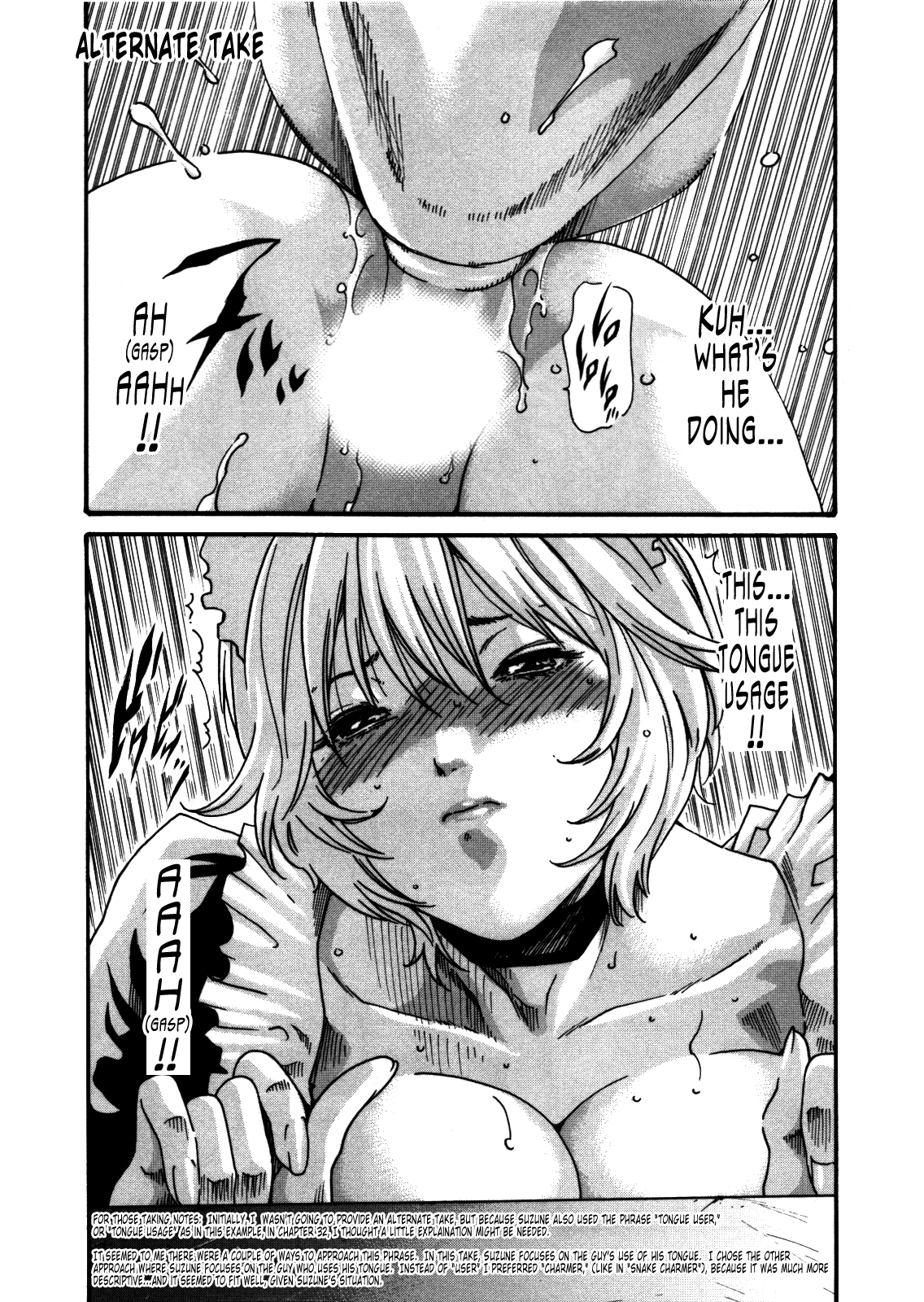 The Parasite Doctor Suzune Chapter 35.5 page 8 - Chapter 35.5: Parasite.X - Postscript