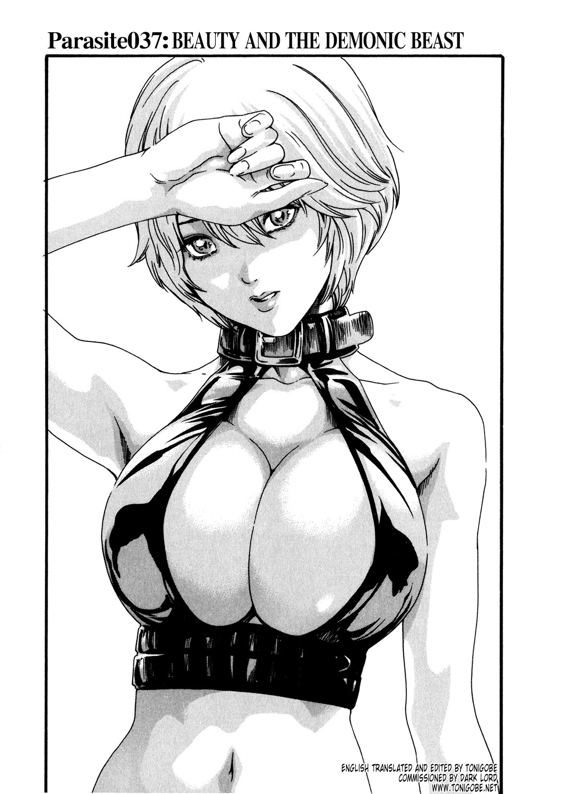 The Parasite Doctor Suzune Chapter 37 page 1 - Chapter 37: Parasite.37 - Beauty & The Demonic Beast