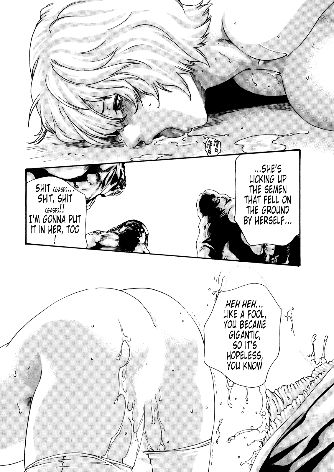 The Parasite Doctor Suzune Chapter 37 page 15 - Chapter 37: Parasite.37 - Beauty & The Demonic Beast