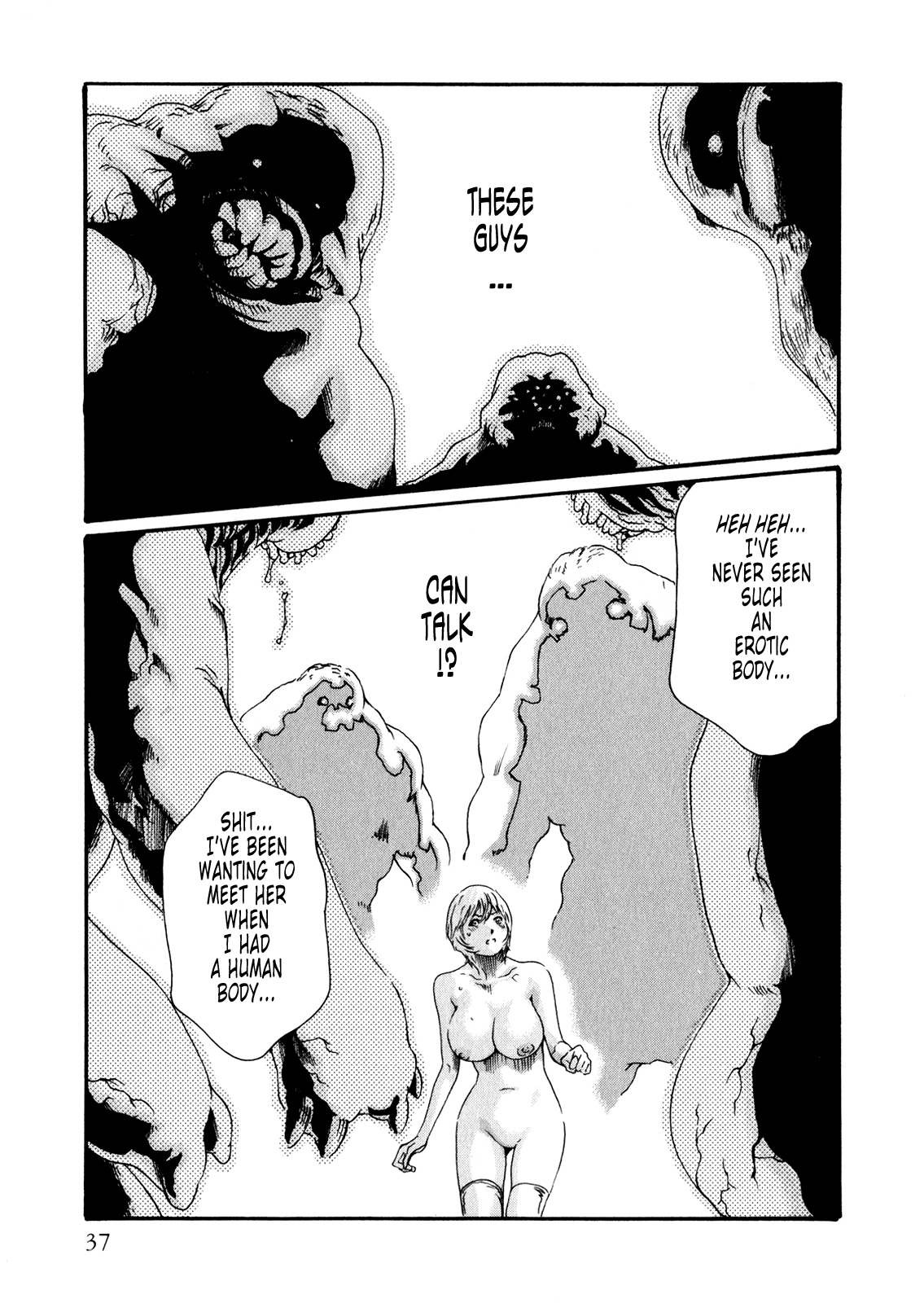 The Parasite Doctor Suzune Chapter 37 page 3 - Chapter 37: Parasite.37 - Beauty & The Demonic Beast