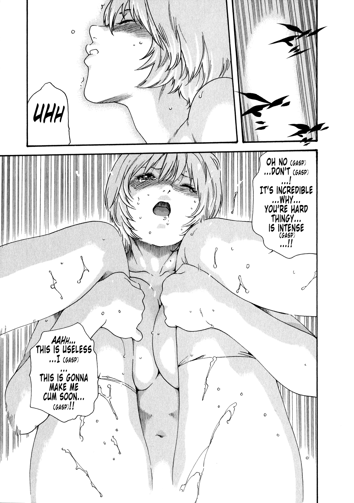 The Parasite Doctor Suzune Chapter 37 page 7 - Chapter 37: Parasite.37 - Beauty & The Demonic Beast