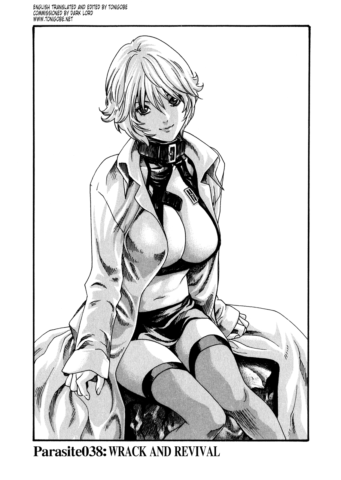 The Parasite Doctor Suzune Chapter 38 page 1 - Chapter 38: Parasite.38 - Wrack and Revival
