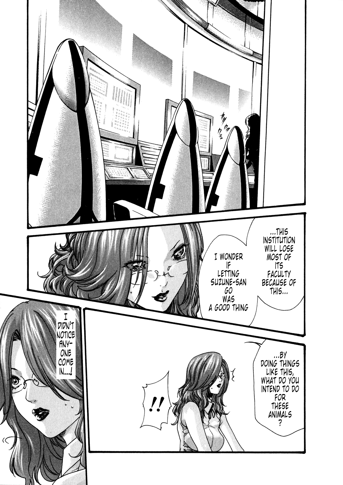The Parasite Doctor Suzune Chapter 38 page 17 - Chapter 38: Parasite.38 - Wrack and Revival