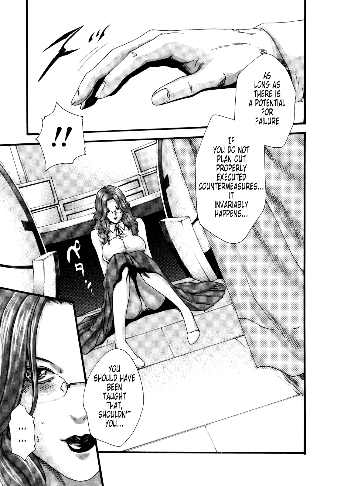 The Parasite Doctor Suzune Chapter 38 page 19 - Chapter 38: Parasite.38 - Wrack and Revival