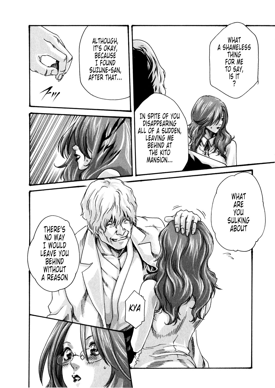 The Parasite Doctor Suzune Chapter 39 page 18 - Chapter 39: Parasite.39 - The Feast of the Female Beast