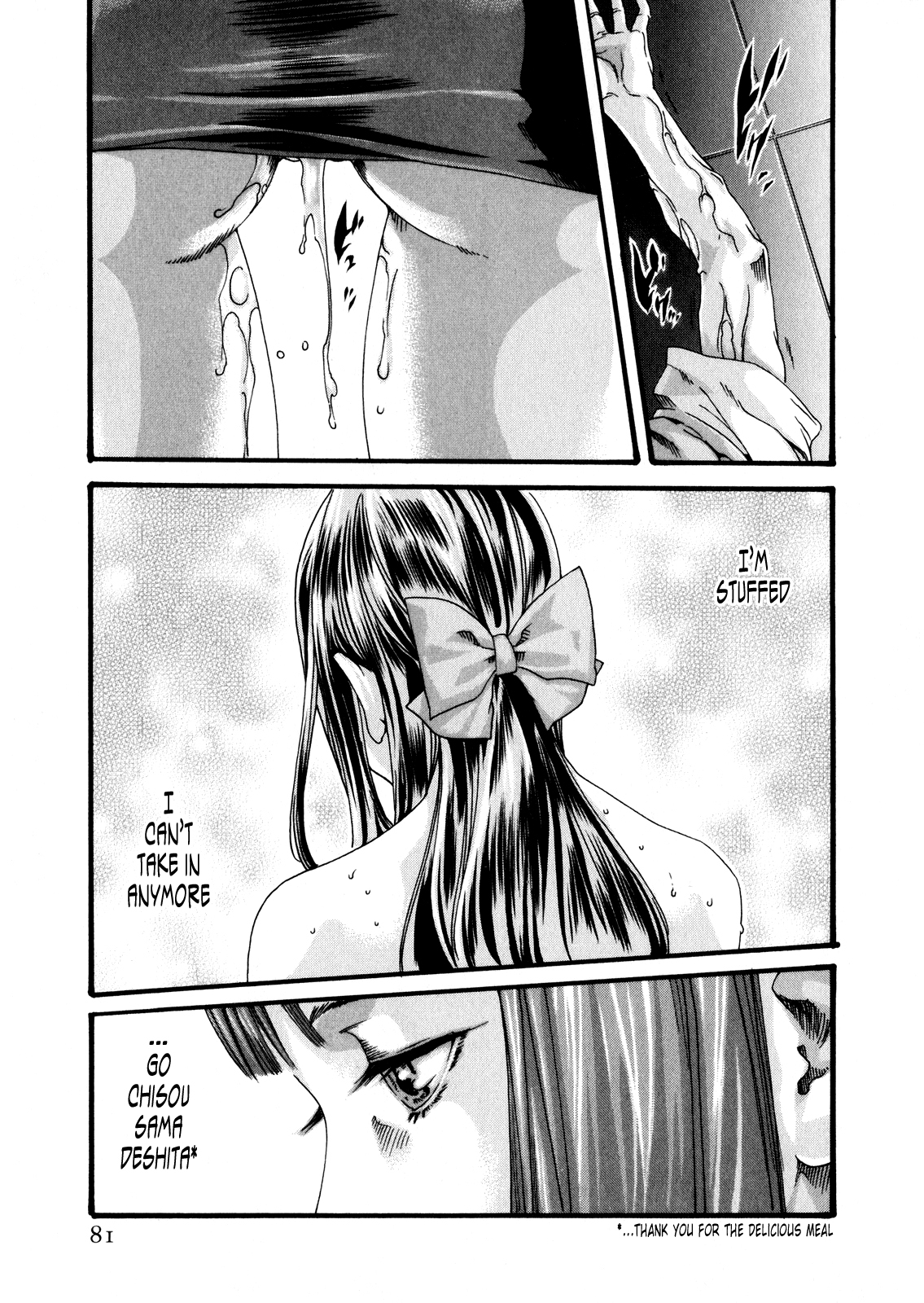 The Parasite Doctor Suzune Chapter 39 page 7 - Chapter 39: Parasite.39 - The Feast of the Female Beast