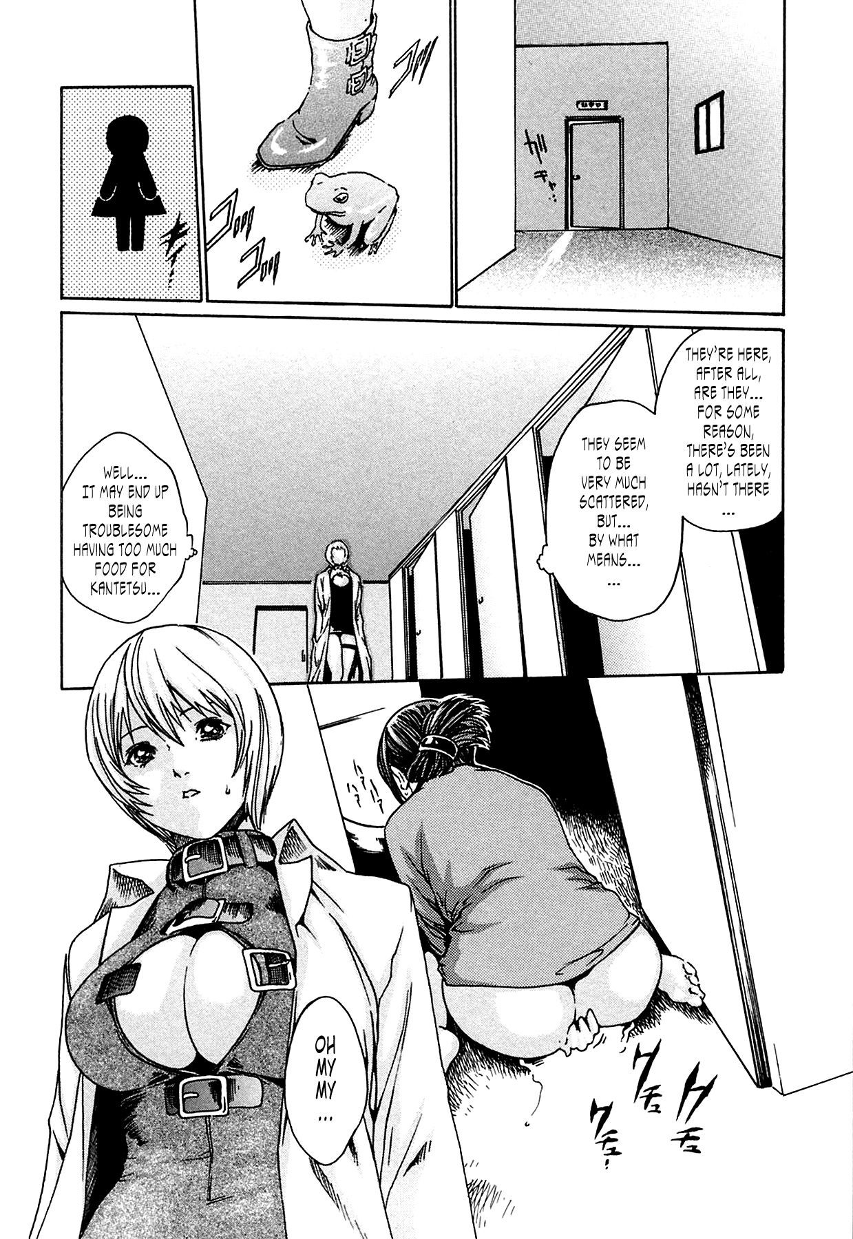 The Parasite Doctor Suzune Chapter 4 page 12 - Chapter 4: Parasite.4 - MS.