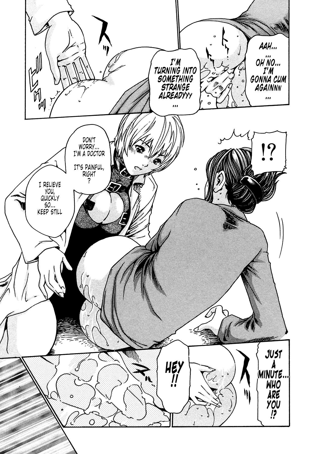 The Parasite Doctor Suzune Chapter 4 page 13 - Chapter 4: Parasite.4 - MS.