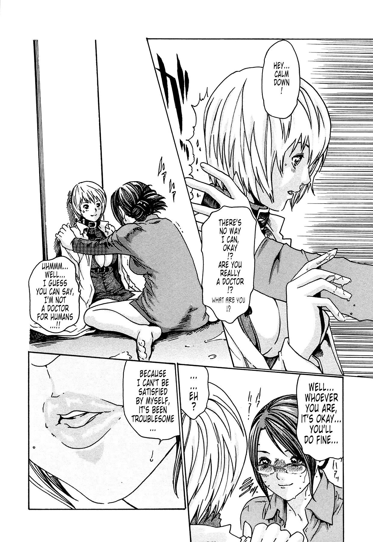 The Parasite Doctor Suzune Chapter 4 page 14 - Chapter 4: Parasite.4 - MS.