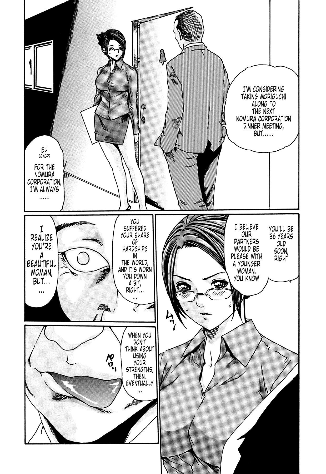 The Parasite Doctor Suzune Chapter 4 page 6 - Chapter 4: Parasite.4 - MS.