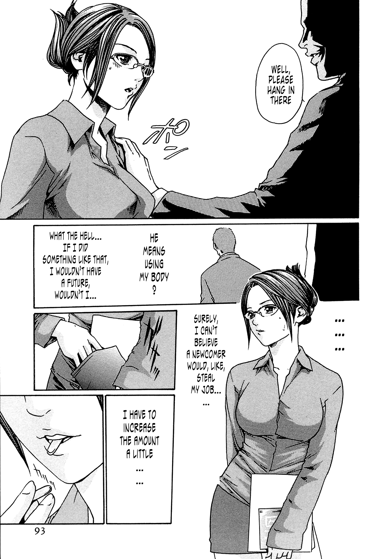 The Parasite Doctor Suzune Chapter 4 page 7 - Chapter 4: Parasite.4 - MS.