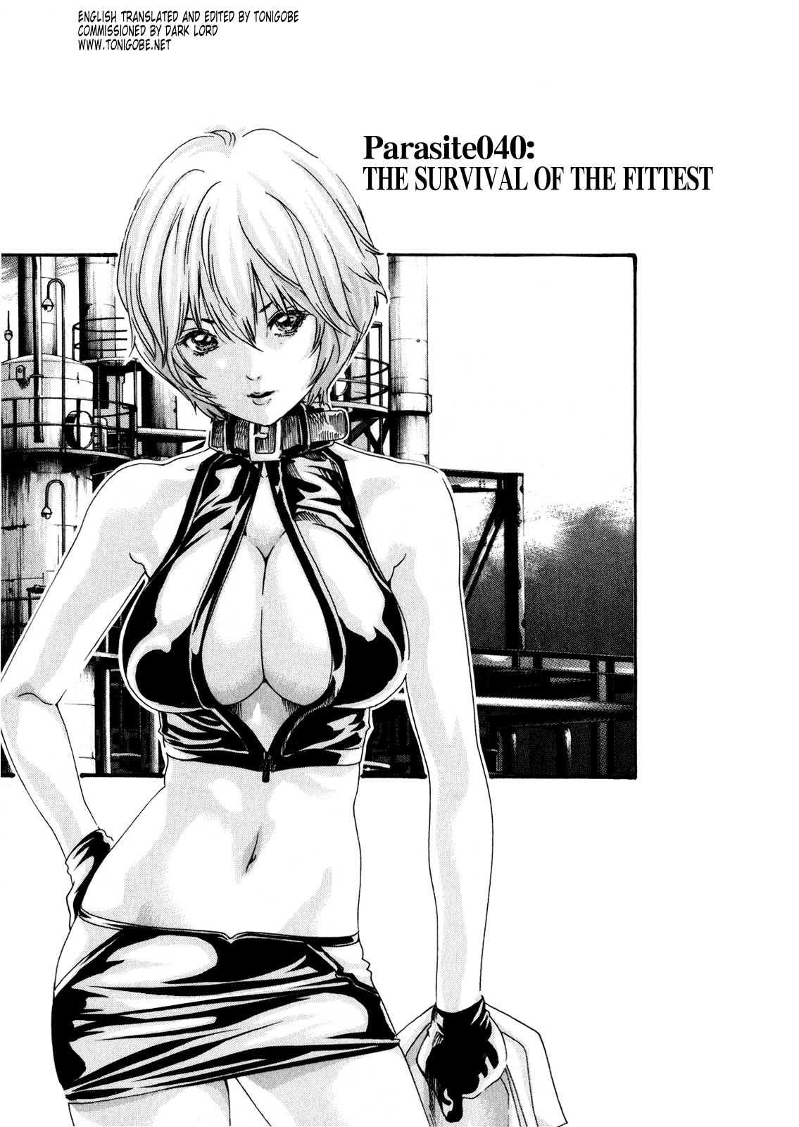 The Parasite Doctor Suzune Chapter 40 page 1 - Chapter 40: Parasite.40 - The Survival of the Fittest