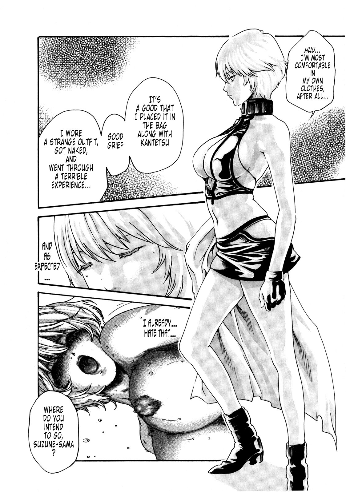 The Parasite Doctor Suzune Chapter 40 page 16 - Chapter 40: Parasite.40 - The Survival of the Fittest