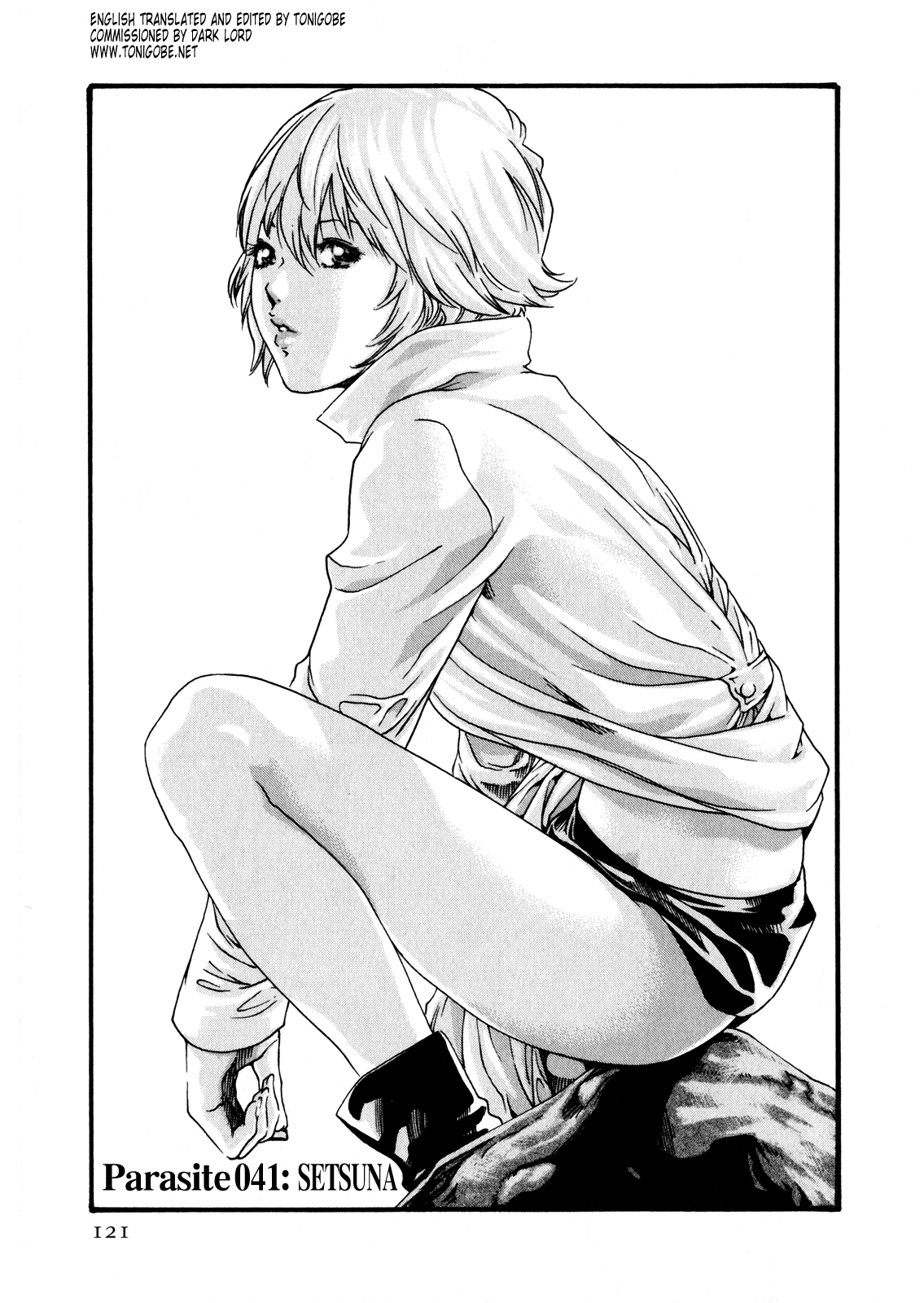 The Parasite Doctor Suzune Chapter 41 page 1 - Chapter 41: Parasite.41 - Setsuna