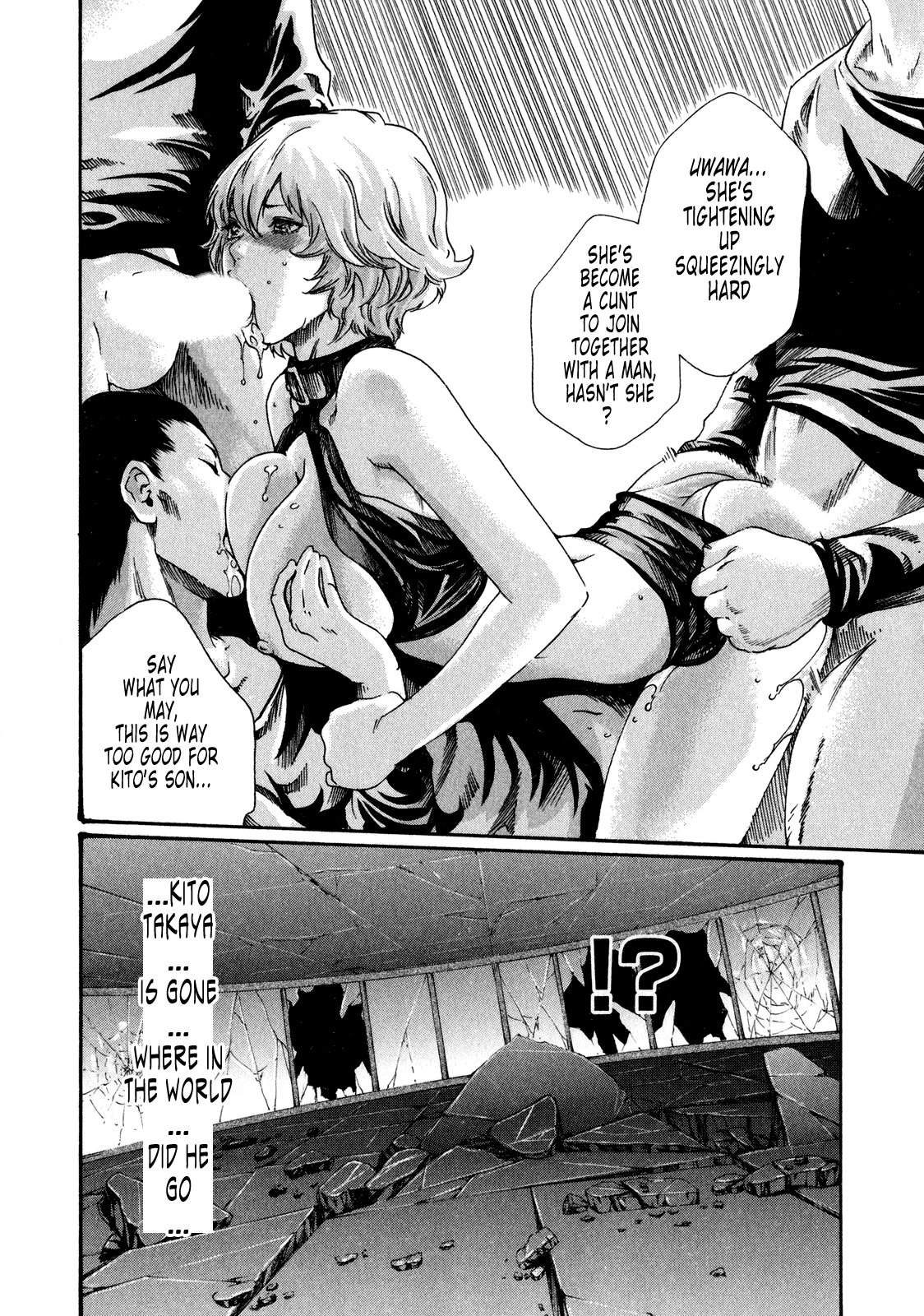 The Parasite Doctor Suzune Chapter 42 page 19 - Chapter 42: Parasite.42 - Estrus