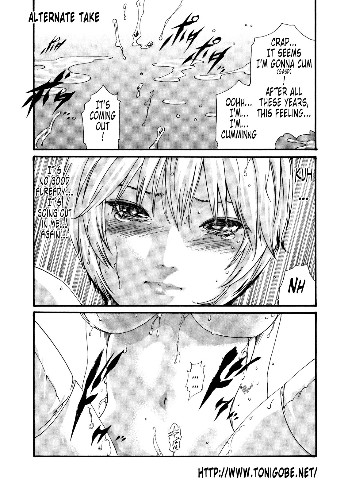 The Parasite Doctor Suzune Chapter 43.5 page 7 - Chapter 43.5: Parasite.X - Postscript