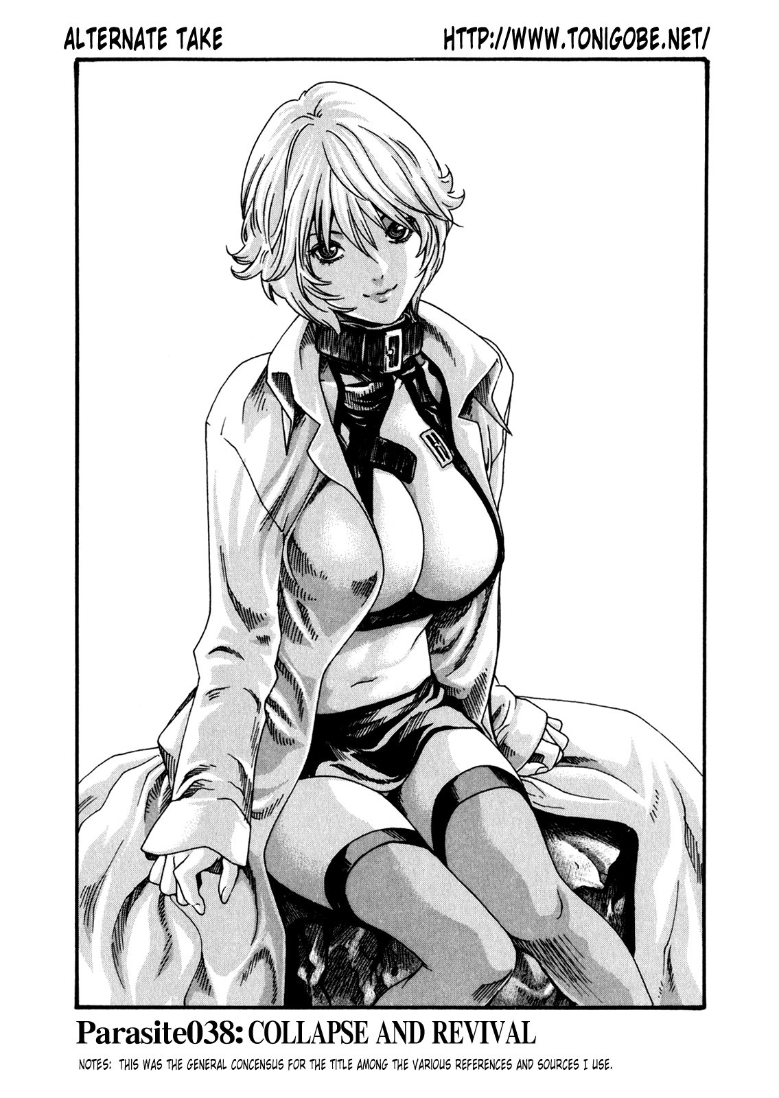 The Parasite Doctor Suzune Chapter 43.5 page 9 - Chapter 43.5: Parasite.X - Postscript