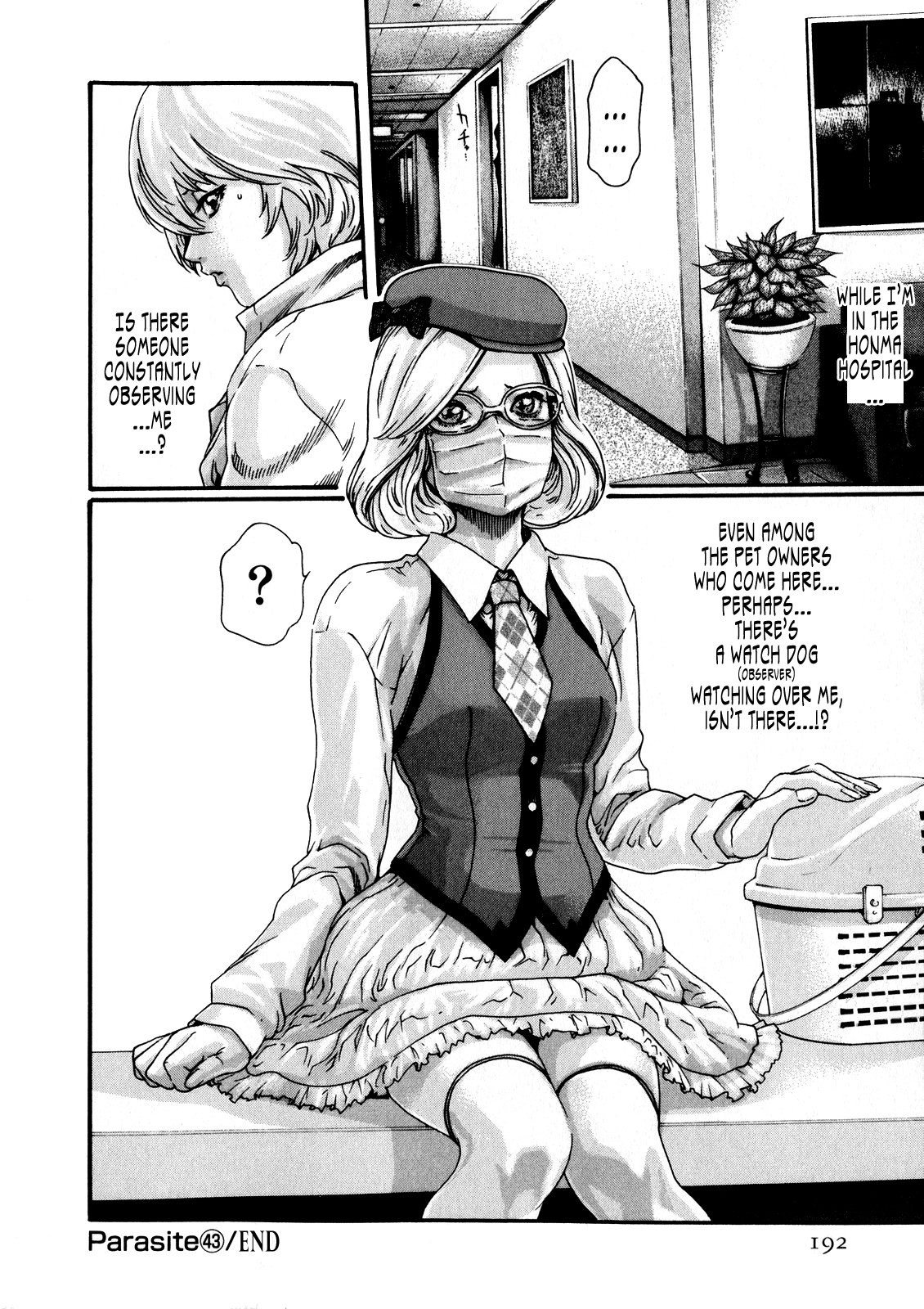 The Parasite Doctor Suzune Chapter 43 page 22 - Chapter 43: Parasite.43 - Flashback