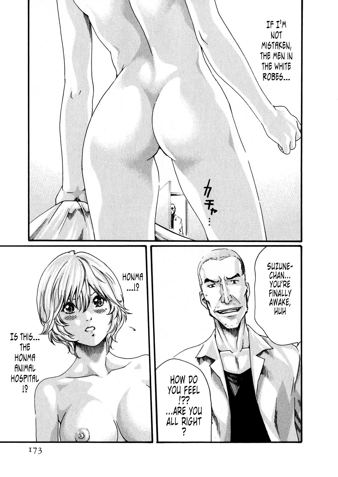 The Parasite Doctor Suzune Chapter 43 page 3 - Chapter 43: Parasite.43 - Flashback