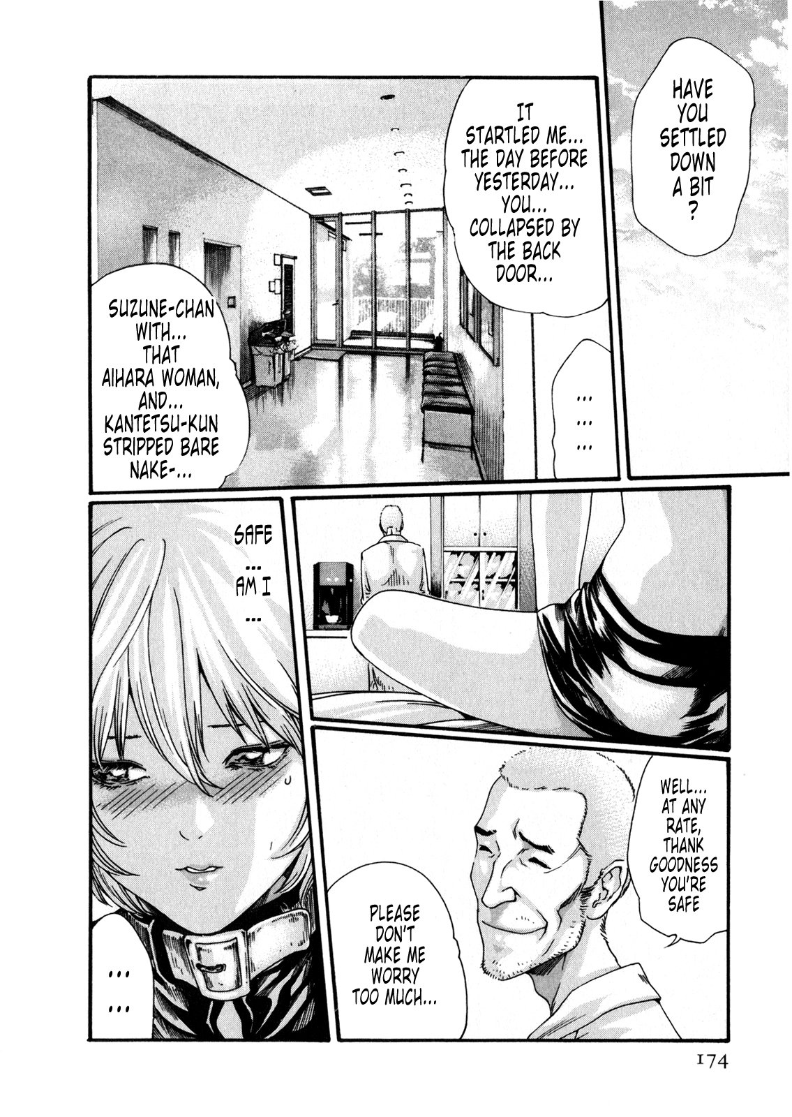 The Parasite Doctor Suzune Chapter 43 page 4 - Chapter 43: Parasite.43 - Flashback