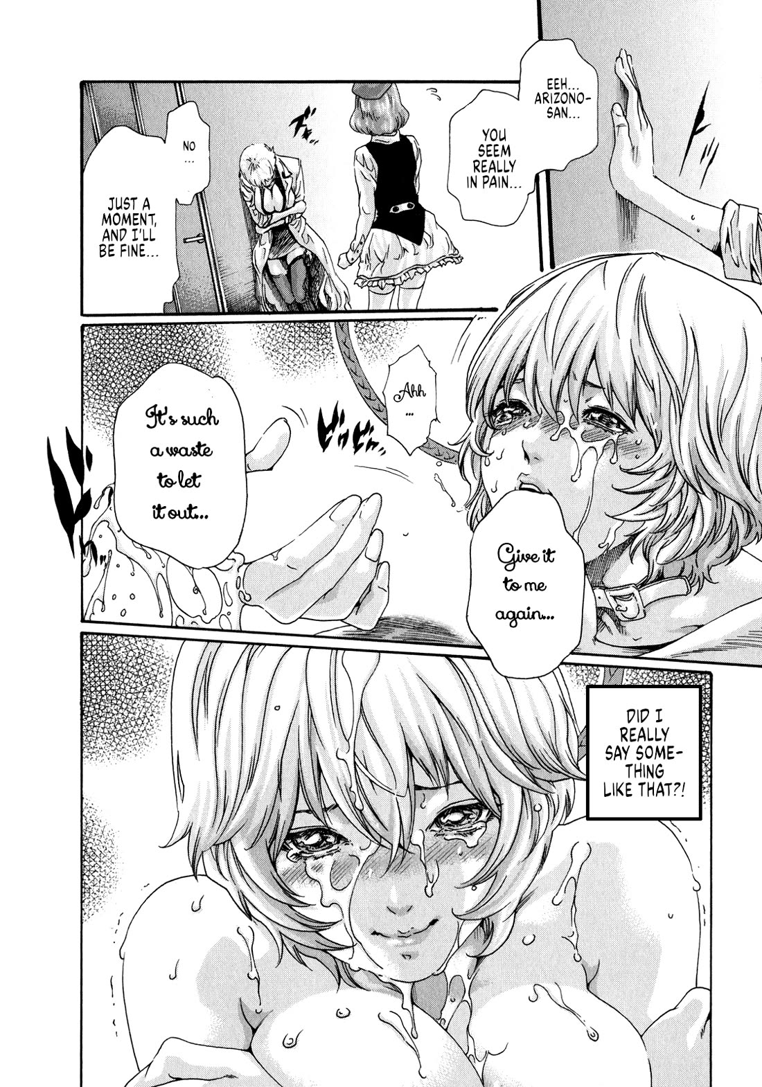 The Parasite Doctor Suzune Chapter 44 page 17 - Chapter 44: Parasite.44 - Miss Kadomatsu