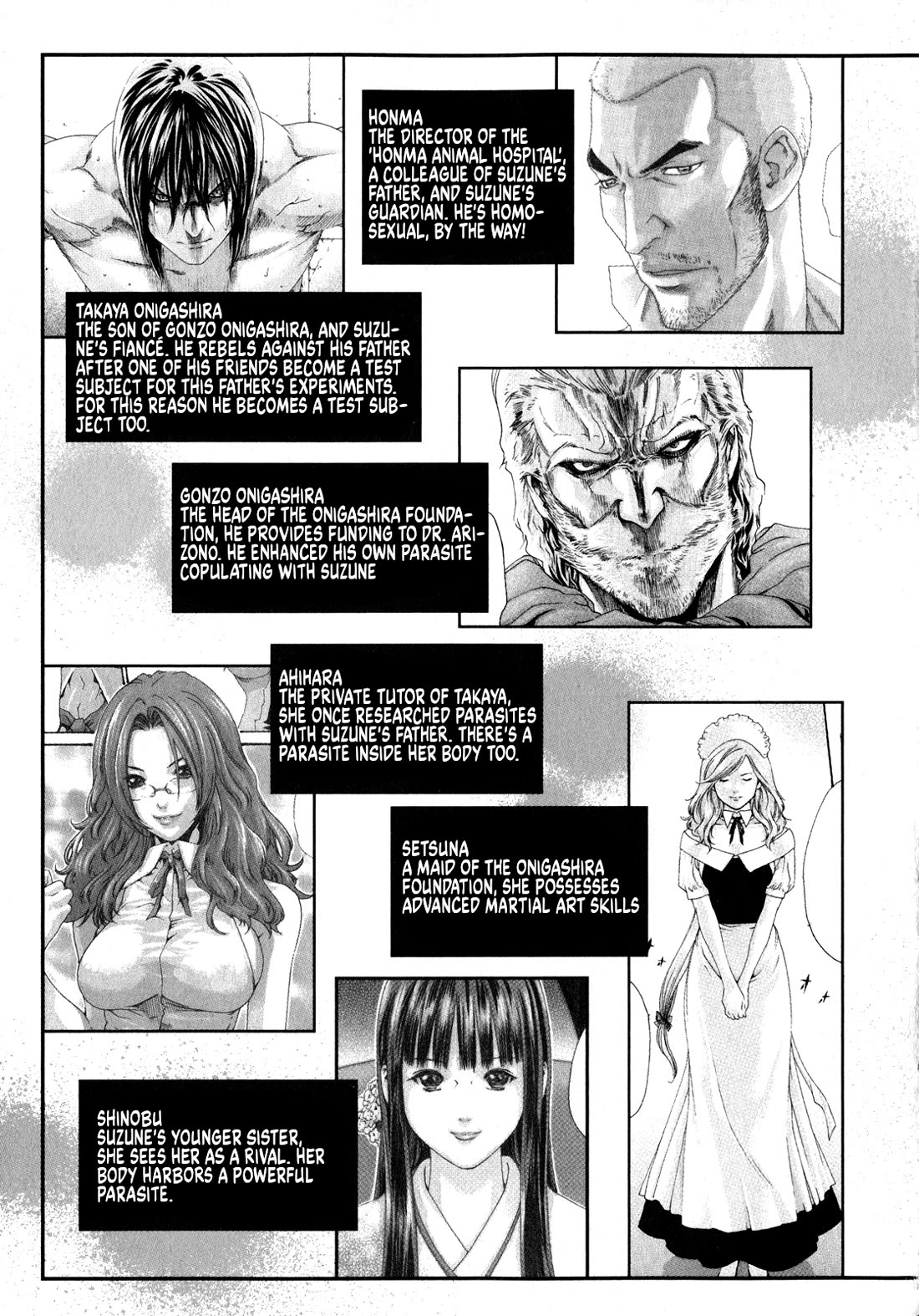 The Parasite Doctor Suzune Chapter 44 page 5 - Chapter 44: Parasite.44 - Miss Kadomatsu